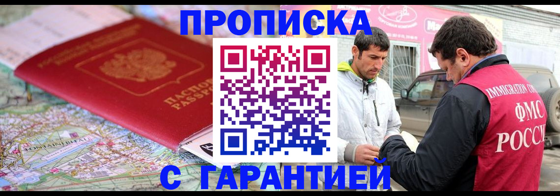 временная регистрация госуслуги в Дубне